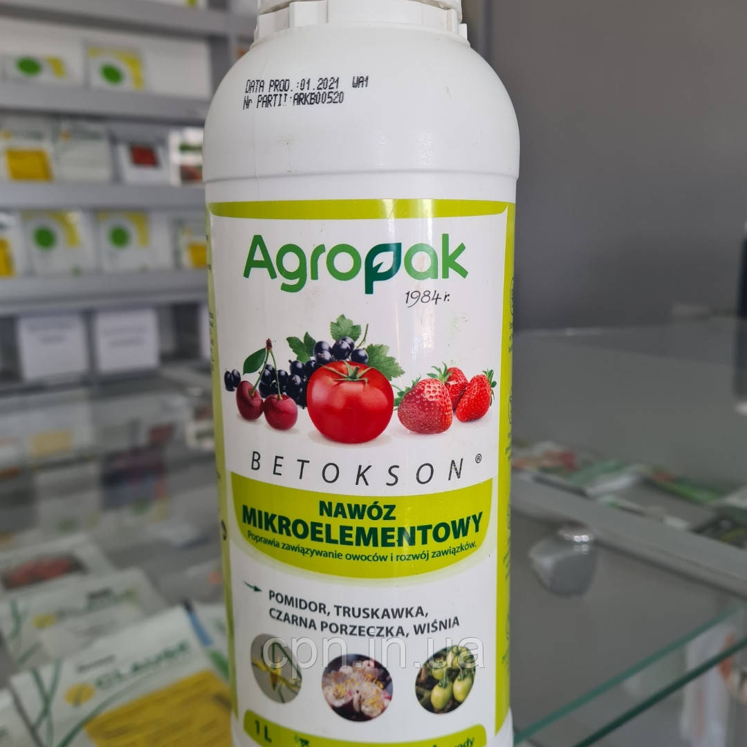Стимулятор розвитку Бетоксон (1 л)