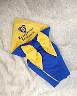 Демисезонный хлопковый конверт на выписку желто - голубой, вышивка "Народжений вільним"
