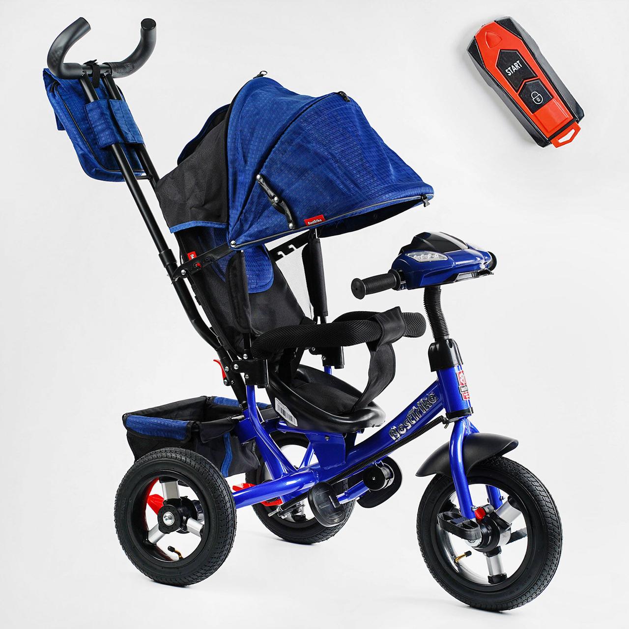 Дитячий триколісний велосипед Best Trike Синій, з батьківською ручкою, надувні колеса, фара з USB, пульт