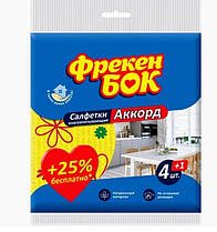 Серветка Фрекен Бок "Акорд" целюлоза влаговпит. (5шт)