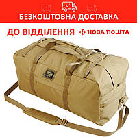 Сумка Тактическая Армейская Походная KIBORG MILITARY BAG 130L Coyote Oxford 900D