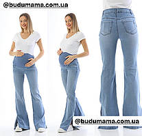 Джинси для вагітних високого зросту