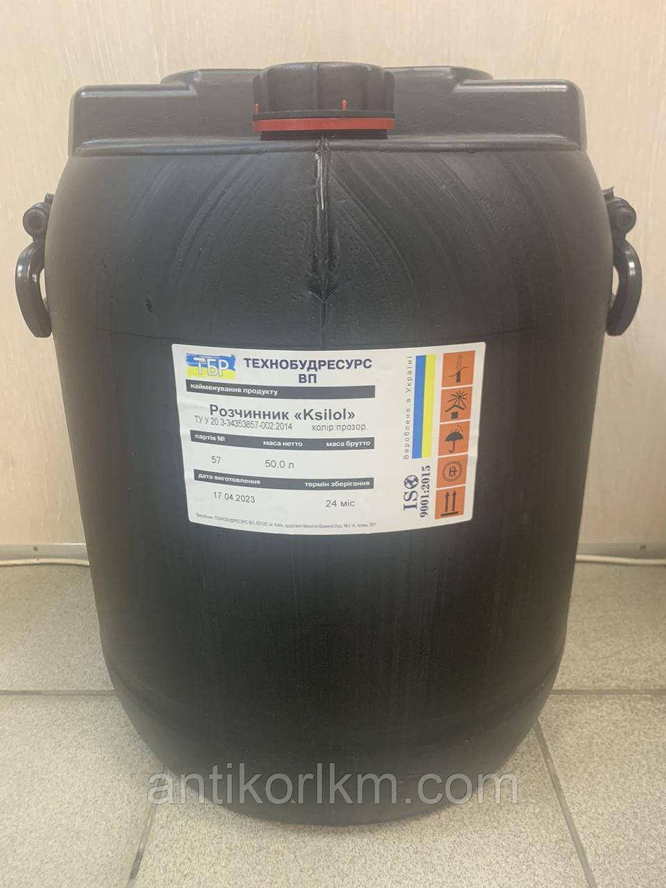 Ксилол, Розчинник Ксилол, Xylene