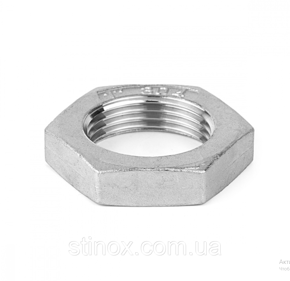 Котрагайка нержавіюча 1/2" (Ду15) , гайка шестикутна із нержавіючої сталі AISI304