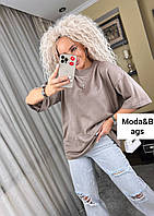 Женская однотонная базовая модная молодежная стильная трикотажная футболка оверсайз мокко р.50
