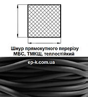 Шнур прямокутного перерізу МБС, ТМКЩ, теплостійкий