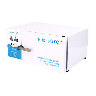 Високотемпературна сухожарова шафа для стерилізації MICROSTOP ГП10