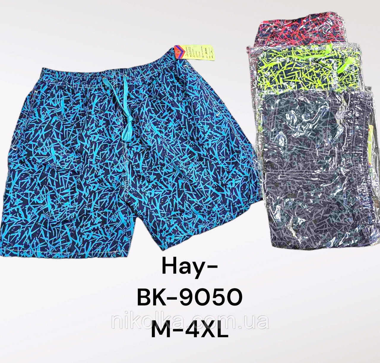 Шорти болоневі чоловічі оптом, M-4XL рр., арт. Hay-BK-9050, фото 1