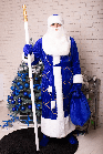 Карнавальний костюм Св.Миколая/Діда Мороза синій розмір від 48 до 56