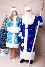 Комплект карнавальних костюмів Діда Мороза та Снігуроньки (синій та бірюзовий)