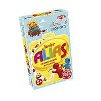 Настольная игра Alias Junior. Travel (Элиас Скажи Иначе для Детей. Дорожная версия) RUS