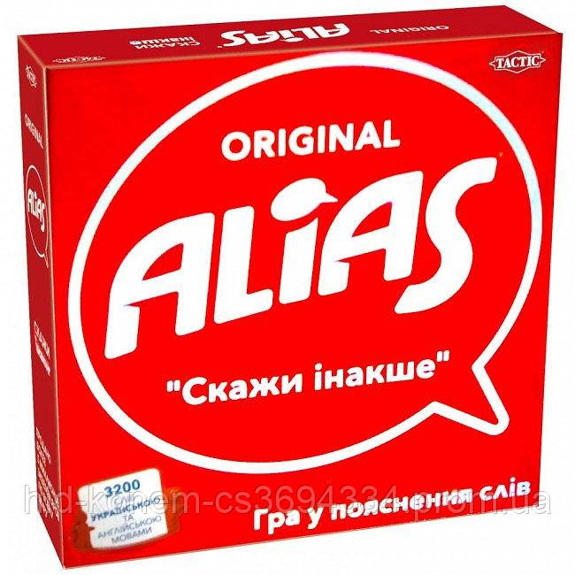 Настольная игра Alias Original (Еліас Класичний, Алиас) UKR / ENG - фото 1 - id-p1611682809