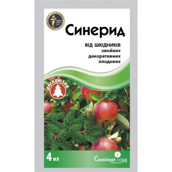 Інсектицид Синерід 4 мл, фото 1