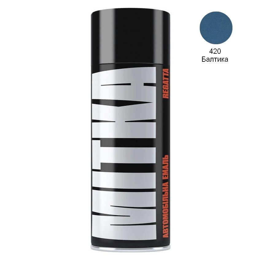 Емаль авто 420 Балтика Lada аерозоль 150мл Mitka