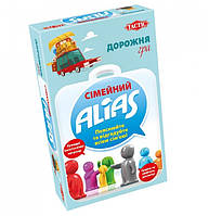 Настільна гра Alias Сімейний дорожня версія (Alias family travel) UKR