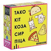 Настольная игра Тако Кіт Коза Сир Піца (Тако кот коза сыр пицца)