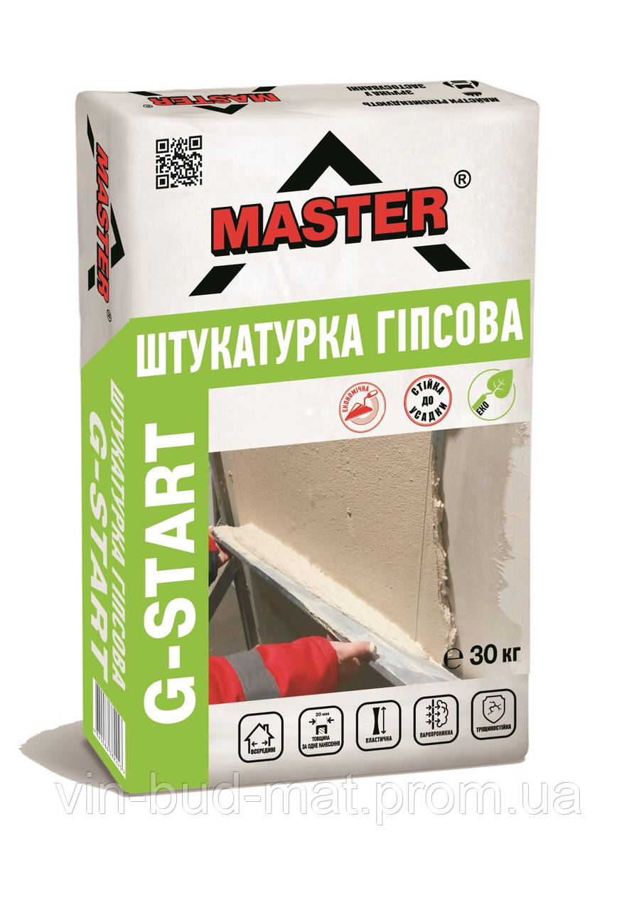 Шпатлівка стартова MASTER g-start 30кг (hp-start) 40шт - фото 1 - id-p1450690785