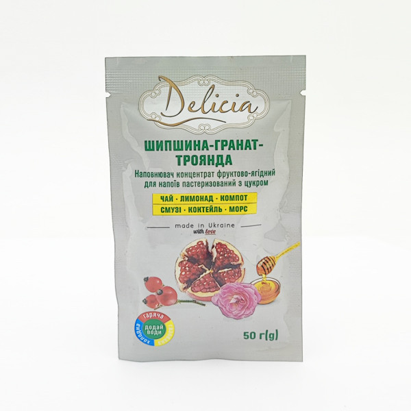 Чай шипшина-гранат-троянда Delicia 50гр з цукром