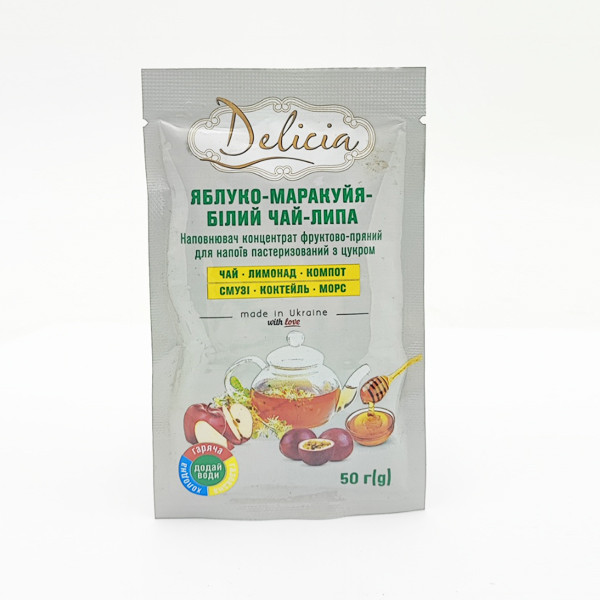 Чай яблуко-маракуя-білий чай-липа Delicia 50гр з цукром