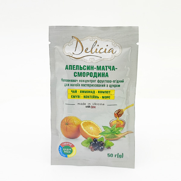 Чай апельсин-матча-смородина Delicia 50гр з цукром