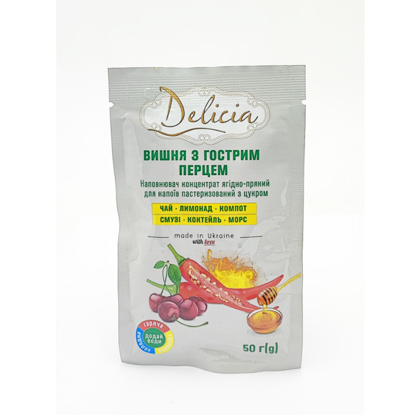 Чай вишня з гострим перцем Delicia 50гр з цукром