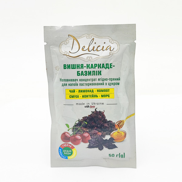 Чай вишня-каркаде-базилік Delicia 50гр з цукром
