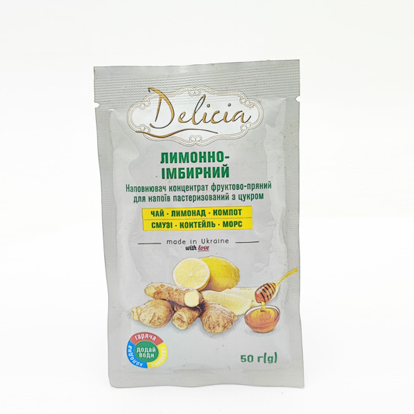 Чай лимонно-імбирний Delicia 50гр з цукром