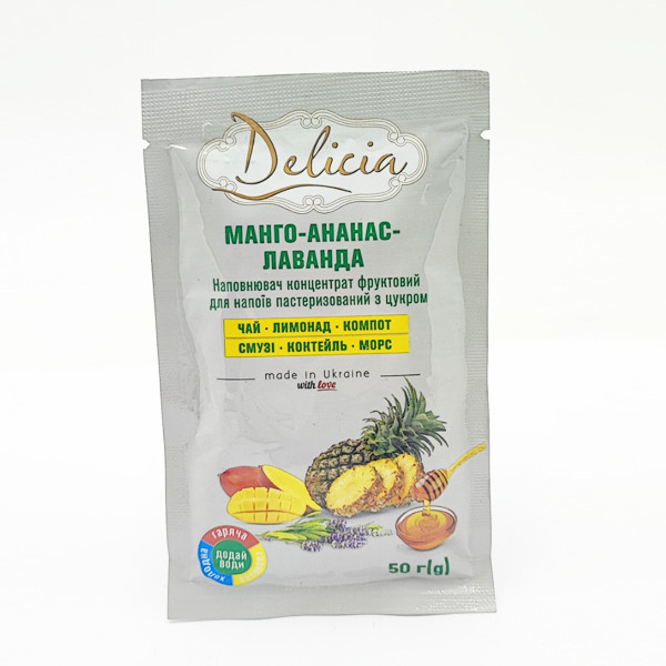 Чай манго-ананас-лаванда Delicia 50гр з цукром