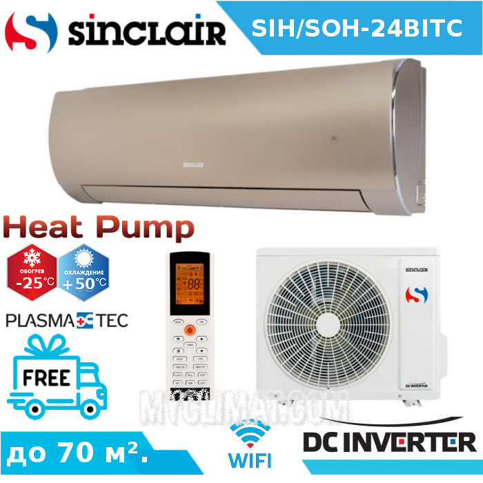 Кондиціонер Sinclair SIH/SOH-24BITC, фото 1