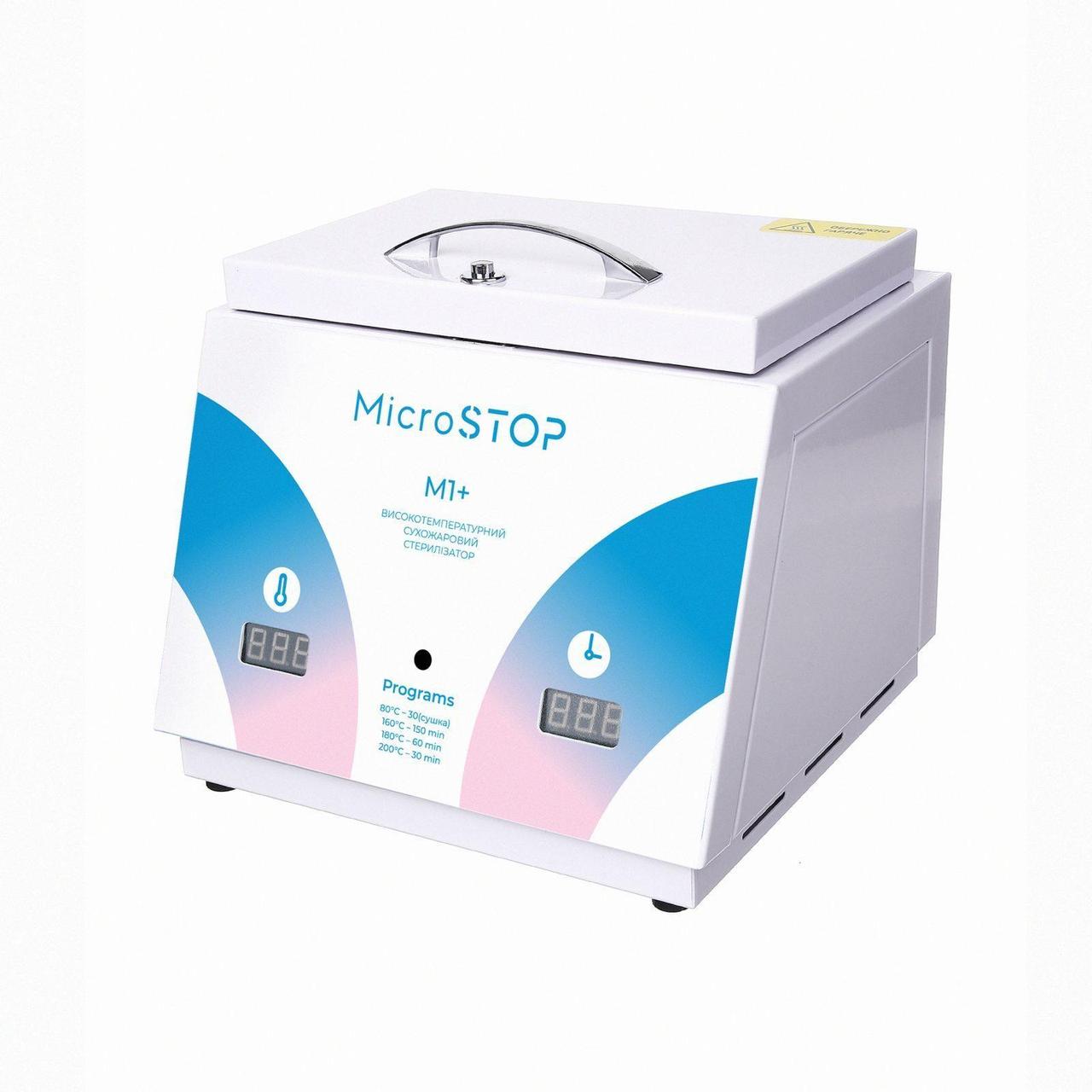 Високотемпературна сухожарова шафа для стерилізації MICROSTOP М1+ RAINBOW