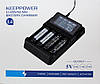 Зарядний пристрій для акумуляторів L4 Keeppower LCD USB + блок живлення, фото 3