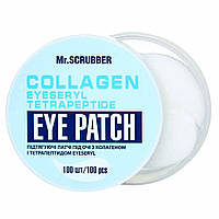 Патчі під очі з ліфтинг ефектом з колагеном і тетрапептидом Eyeseryl Collagen Eye Patch Mr.SCRUBBER 100шт