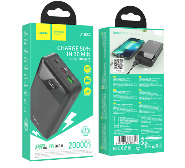 Power Bank Hoco J102A 20000 mAh Cool figure PD20W + QC3.0