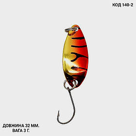 Блешня 3 г., 32 мм.