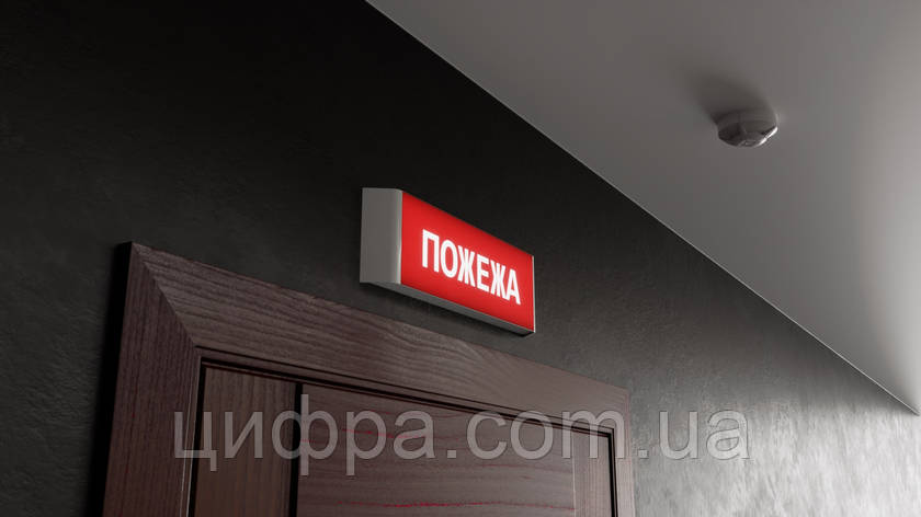Артон Люкс ПС-12/24-01-04-Пожежа (вказівник світловий) (12/24V), фото 1