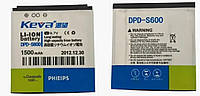 Батарея Keva DPD-S600 для HTC S600 1500mAh