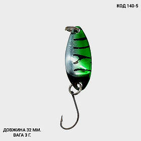 Блешня 3 г., 32 мм.