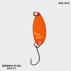 Блешня 3 г., 32 мм.