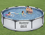 Каркасний басейн Bestway Steel Pro Max 56416, 366х76 см 9в1 6473 л, фільтр-насос (1250 л/год) Польща, фото 7