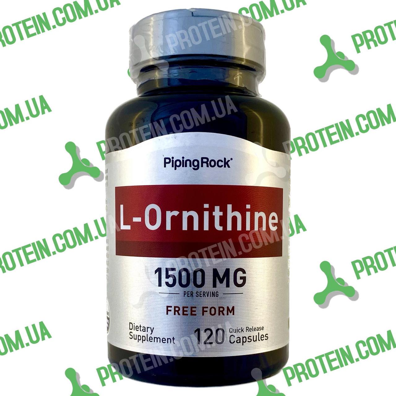 Амінокислота Л-Орнітин Piping Rock L-Ornithine 1500 мг Per Serving (500 мг на капсулу) 120 капс