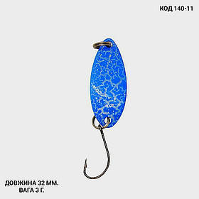 Блешня 3 г., 32 мм.