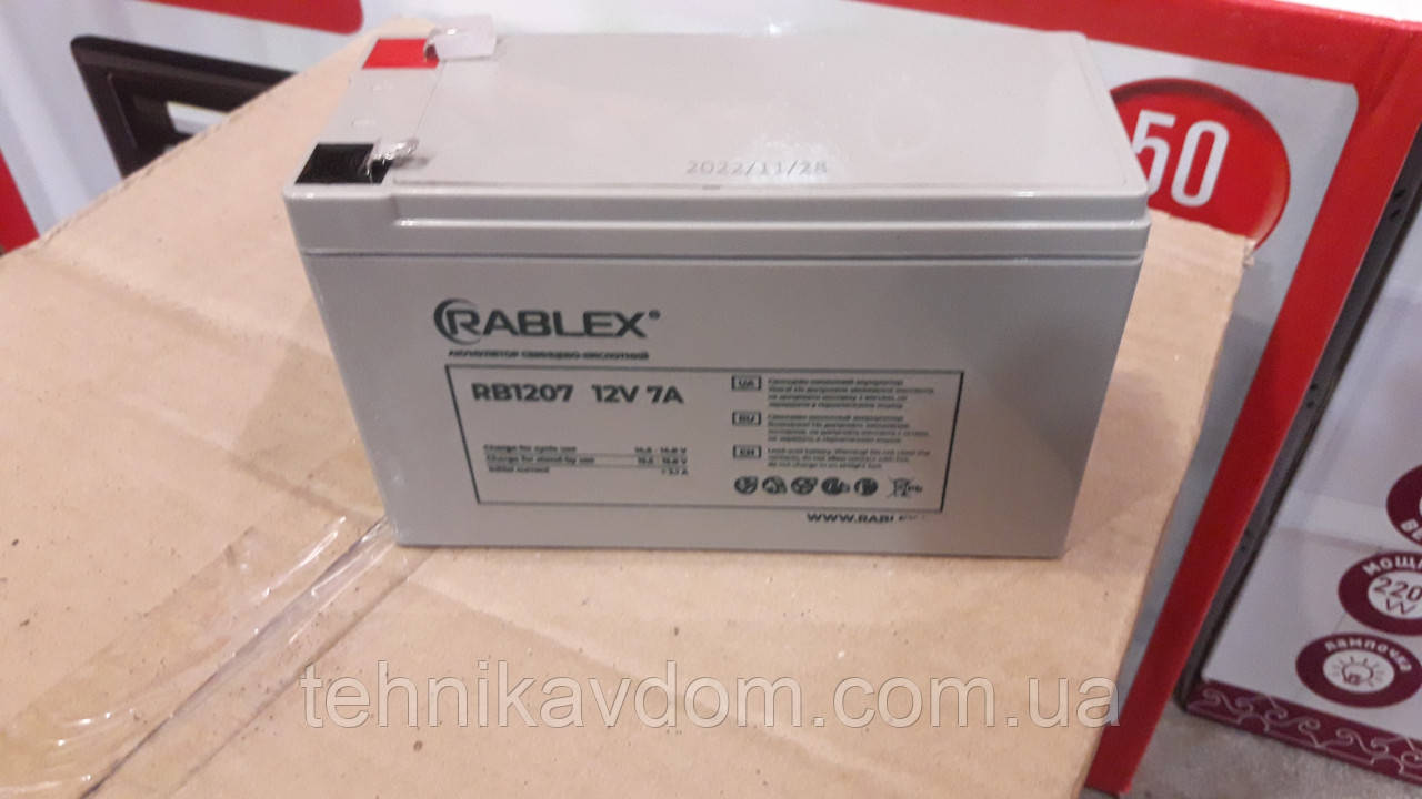 Акумулятор для обприскувача RABLEX RB1207 (12v 7A), фото 1
