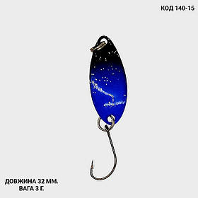 Блешня 3 г., 32 мм.