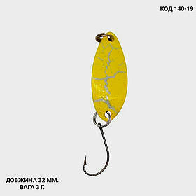 Блешня 3 г., 32 мм.