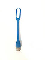 Подсветка Usb Blue