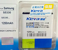 Батарея Keva Samsung S5330 1250mAh