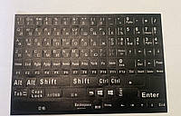 Наклейки на клавиатуру Black-White Goog
