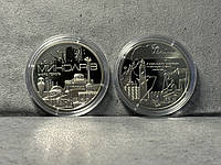 Памятная медаль `Город героев Николаев` 2023 год