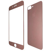 Защитное стекло iPhone 7+ 5,5 0,26mm (комплект 2 стороны) Rose-Gold