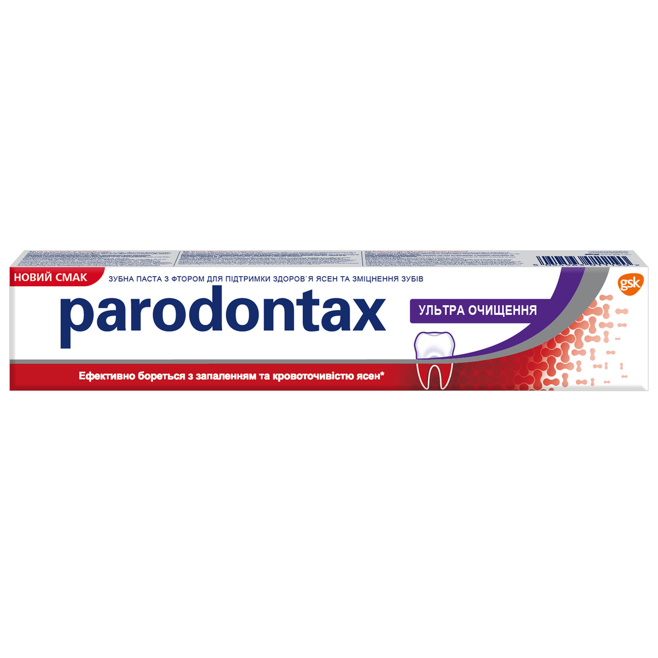 Зубна паста Parodontax "Ультра очищення" (75мл.)
